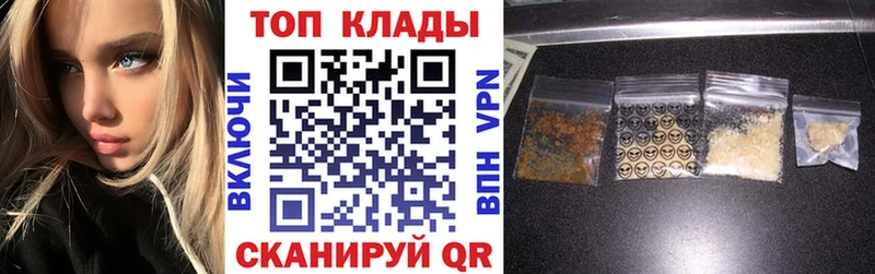 Купить наркотики цена Бабушкин МАРИХУАНА  Кокаин  KRAKEN рабочий сайт  Меф мяу мяу  ГАШИШ 