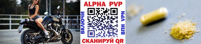 Alpha-PVP VHQ  Бабушкин 
