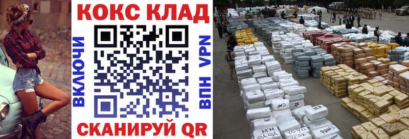 где купить наркоту Бабушкин КОКАИН Боливия
