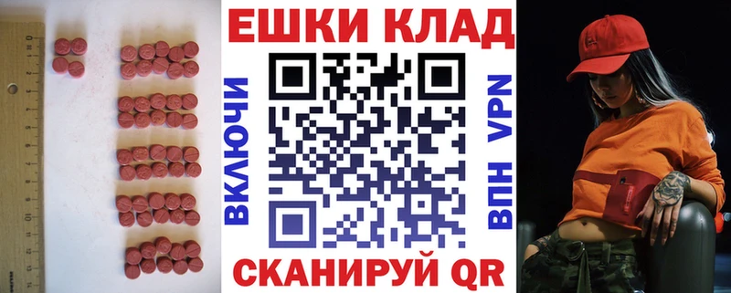 купить закладку  Бабушкин  Ecstasy Philipp Plein 