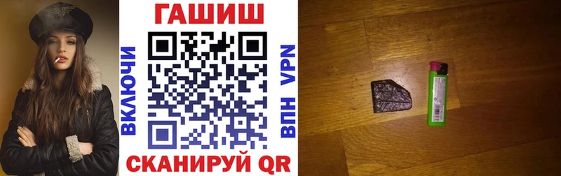 Гашиш Premium Бабушкин