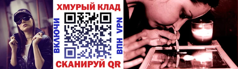 купить наркотики цена  Бабушкин  ГЕРОИН хмурый 