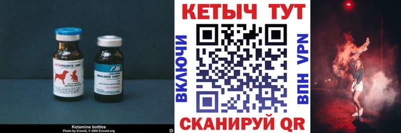 КЕТАМИН ketamine  нарко площадка телеграм  omg как войти  Бабушкин  закладки 