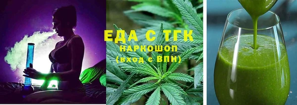 мяу мяу мука Аркадак