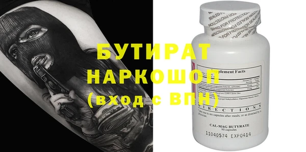 индика Армянск