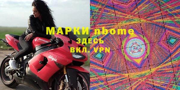 мяу мяу мука Аркадак