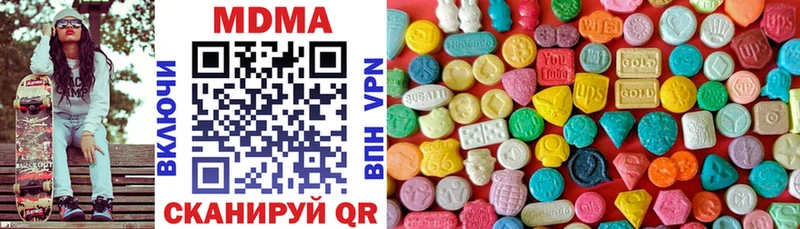 MDMA кристаллы shop формула Бабушкин как найти наркотики