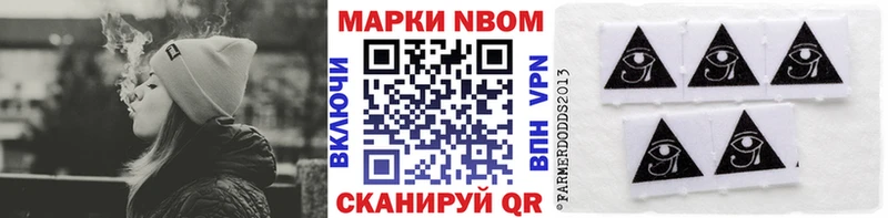 Наркотические марки 1,5мг  ссылка на мегу сайт  Бабушкин  магазин   