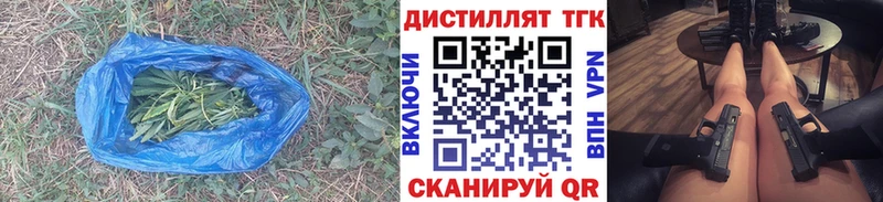 хочу   Бабушкин  Дистиллят ТГК Wax 